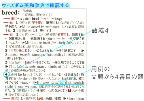 英和紙面確認